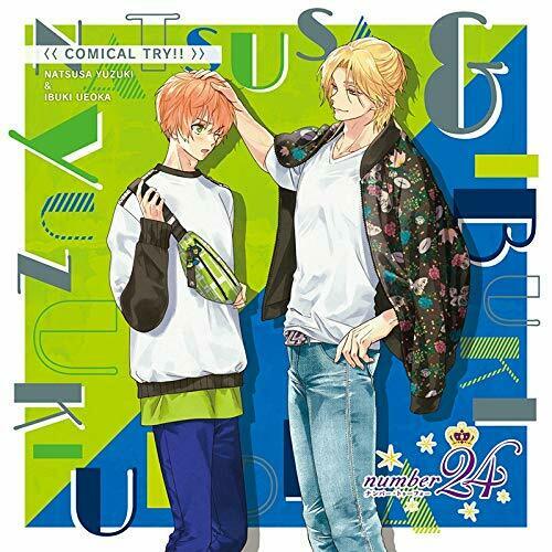[CD] Original Anime number 24 ED: COMICAL TRY!! NEW from Japan_1