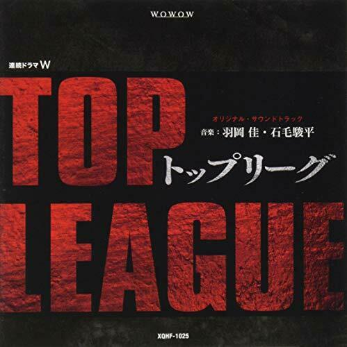 [CD] TV Drama Top League Original Sound Track NEW from Japan_1