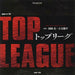 [CD] TV Drama Top League Original Sound Track NEW from Japan_1