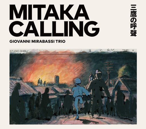 Giovanni Mirabassi MITAKA CALLING CD COCB-54294 Studio Ghibli Piano Cover NEW_1