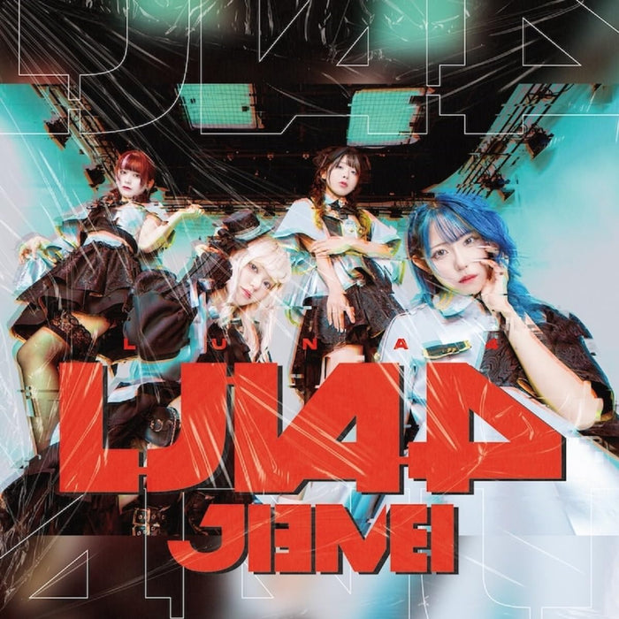 [CD] LUNA4 Nomal Edition Type C JIEMEI QARF-60213 Japanese Rock 4-piece Band NEW_1