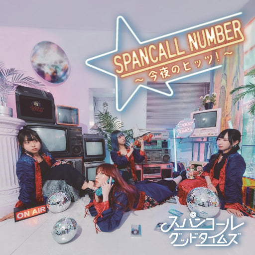 [CD] SPANCALL NUMBER Konya no Hits! Nomal Edition Spancall Good Times QARF-60218_1