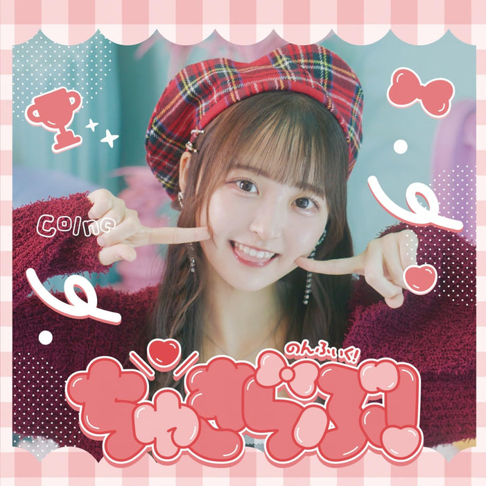 [CD] Chuki Love Type H Korune ver. Nonfic QARF-51045 J-Pop Idol 1st Maxi-single_1