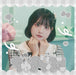 [CD] Chuki Love! Type D Riho ver. Nonfic QARF-51041 J-Pop Idol 1st Maxi-single_1