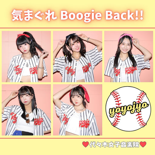 [CD] Kimagure BoogieBack!! Type B Yoyogi Joshi Ongakuin QARF-60206 J-Pop NEW_1
