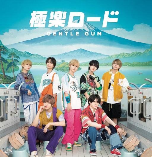 [CD] Gokuraku Road Type C Nomal Edition Gentle Gum QARF-69174 Maxi-Single NEW_1