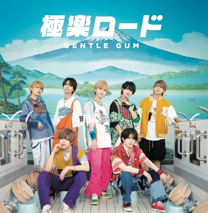 [CD] Gokuraku Road Type C Nomal Edition Gentle Gum QARF-69174 Maxi-Single NEW_1