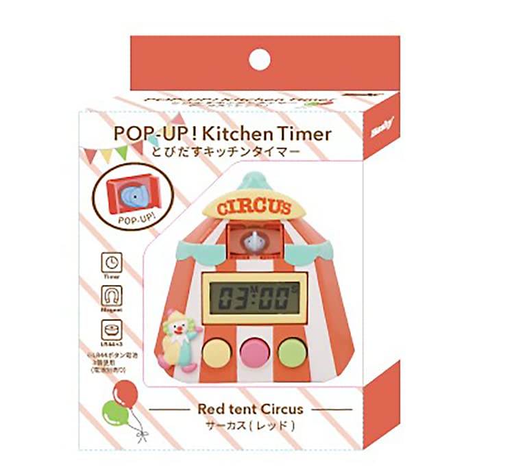 Hashy TOPIN Jumping Kitchen Timer Circus RD EX-3128 8.5x3.2x8.6cm BatteryPowered_2