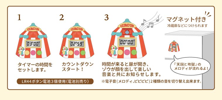 Hashy TOPIN Jumping Kitchen Timer Circus RD EX-3128 8.5x3.2x8.6cm BatteryPowered_3