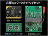 Tamiya Programming Work Series No.02 Microcomputer Robot Work Set Wheel Type NEW_5