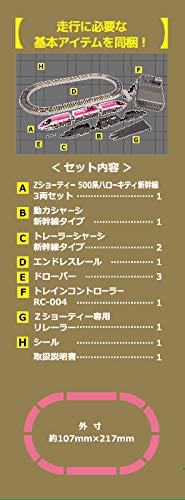 Rokuhan Z Gauge SG004-1 Z-Shorty 500 Type Shinkansen Hello Kitty ver Starter Set_3