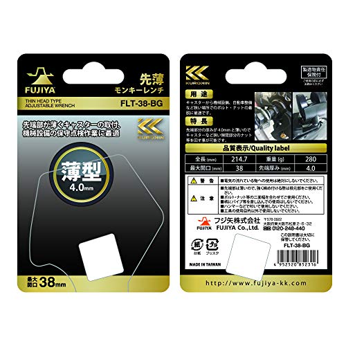 FUJIYA KUROKIN FLT-38-BG THIN-HEAD ADJUSTABLE WRENCH (JAW OPEN 38mm) NEW_4