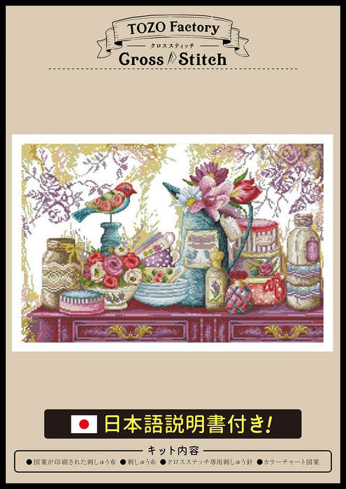 TOZO Factory Cross Stitch Embroidery Kit 14CT little bird tea party 53x37cm NEW_1