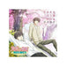 [CD] OVA Sekaiichi Hatsukoi - Propose Hen - Theme Song NEW from Japan_1