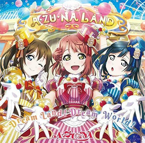 [CD] Dream Land! Dream World! NEW from Japan_1