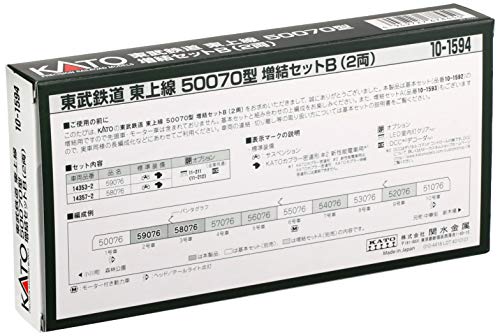 KATO N Scale Tobu Railway Tojo Line Type 50070 Extension Set B 2 Cars 10-1594_3