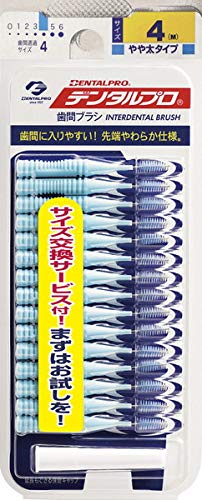 dental pro interdental brush 15P size 4mm M Buy in bulk 3 packs for Unisex Adult_1
