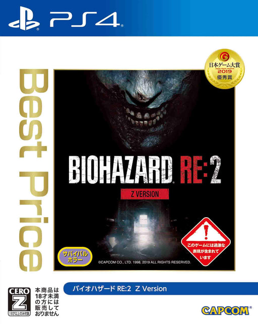 PS4 Resident Evil BIOHAZARD RE:2 Z Version Best Price PLJM-16559 survival Horror_1