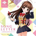 [CD] Sister Princess VTuber project -song collection- / Karen NEW from Japan_1