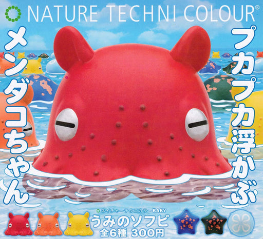 Ikimon Nature Technicolor Baby Umi Sofvi Set of 6 Complete Set Gashapon toys NEW_1