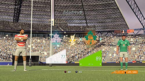 PS4 RUGBY 20 PLJM-16579 3goo National Teams including Japan Team in 2019 NEW_2
