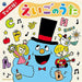 [CD] Columbia Kids Pack Manabi Ouen! Eigo no Uta Happy English NEW from Japan_1