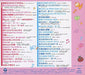 [CD] Columbia Kids Pack Kirakira Smile Egao Afureru Kodomo no Uta NEW from Japan_2