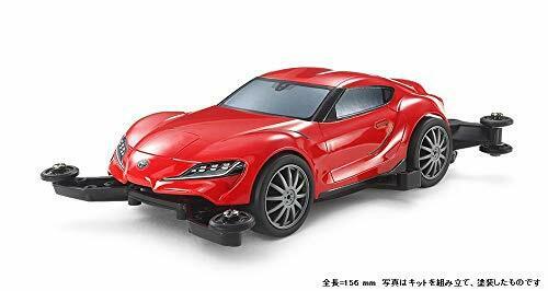 TAMIYA Mini 4WD PRO Toyota GR Supra (MA Chassis) NEW from Japan_2