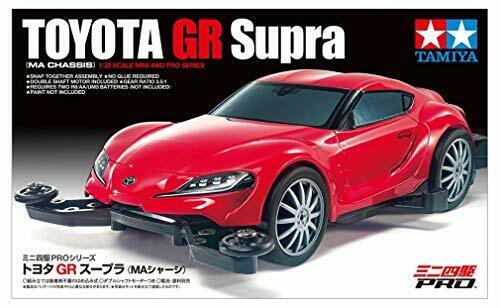 TAMIYA Mini 4WD PRO Toyota GR Supra (MA Chassis) NEW from Japan_5