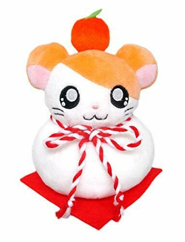 The Adventures of Hamtaro Plush Doll Stuffed toy rice cake 12.5cm NEW from Japan_1