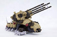 ZOIDS EMZ-15 Morgana AA & Morgana Carrier L205mm 1/72 scale Model Kit ZD026R NEW_3