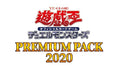 Yu-Gi-Oh! OCG Duel Monsters PREMIUM PACK 2020 BOX CG1659 all new cards_1
