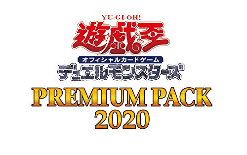 Yu-Gi-Oh! OCG Duel Monsters PREMIUM PACK 2020 BOX CG1659 all new cards_1