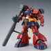 Mobile Suit Gundam ZZ MG 1/100 MS-09H Dwadge Custom Model kit 1/100 ban0044333_2