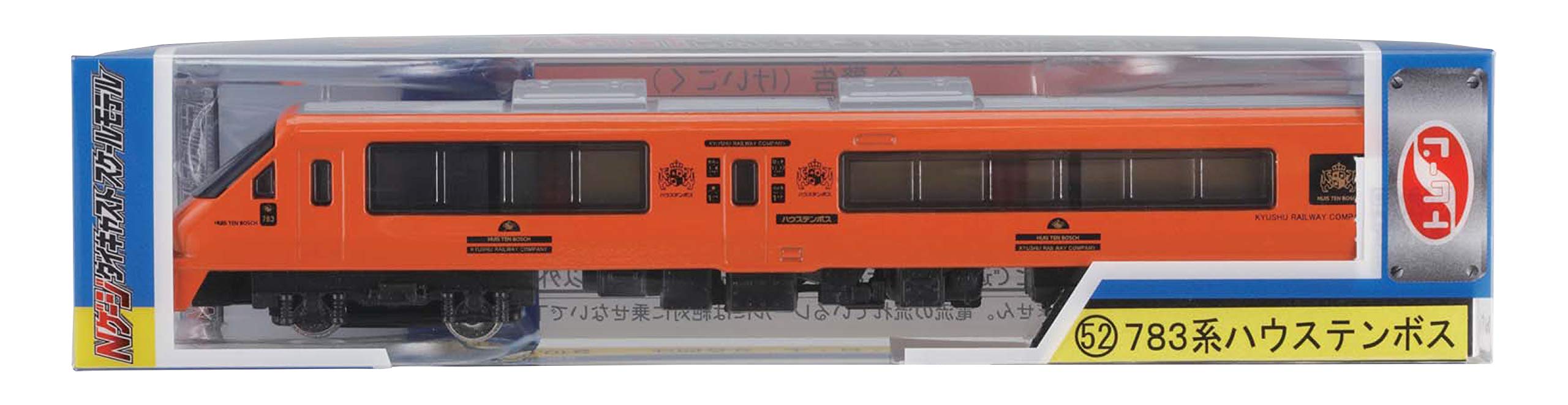 N gauge die-cast scale model No.52 Limited Express Huis Ten Bosch Orange NEW_2