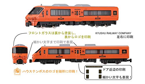 N gauge die-cast scale model No.52 Limited Express Huis Ten Bosch Orange NEW_5