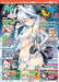 Ikaros Publishing MC Axiz Vol.55 w/Bonus Item Magazine NEW from Japan_1
