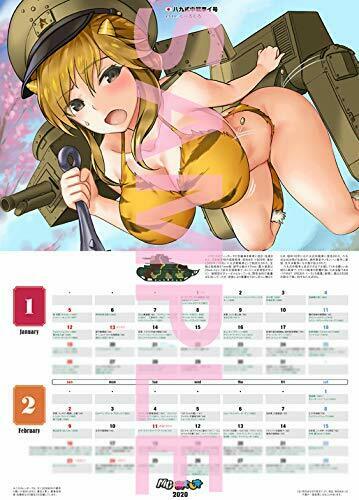 Ikaros Publishing MC Axiz Vol.55 w/Bonus Item Magazine NEW from Japan_6