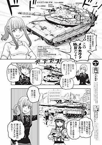 Ikaros Publishing MC Axiz Vol.55 w/Bonus Item Magazine NEW from Japan_7