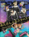 Gakken Animedia 2020 January w/Bonus Item Magazine NEW from Japan_1