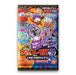 Yo-Kai Watch Yo-Kai Ark K 7 Advent! The Great King of the Youkai World! BOX NEW_2