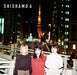 SHISHAMO SHISHAMO 6 CD UPCM-1407 J-Pop Girl's Rock Band NEW from Japan_1