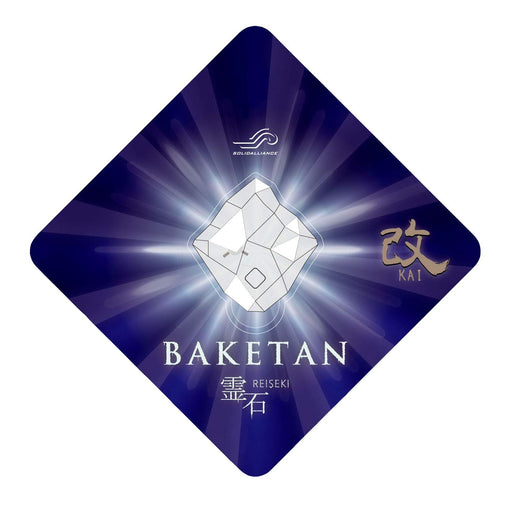 Ghost detectors BAKETAN REISEKI Kai White 37x35x20mm with strap ‎GRST-KA01-R NEW_1
