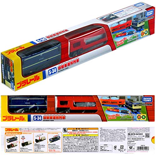 Takara Tomy S-34 Plarail car transport train NEW from Japan_2