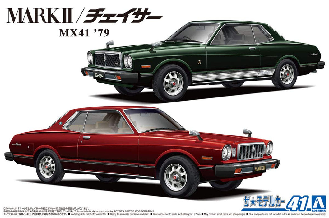 Aoshima 1/24 The Model Car Series No.41 Toyota MX41 Mark II/Chaser 1979 Kit NEW_6