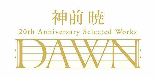 [CD] Kousaki Satoru 20th Anniversary Selected Works DAWN  (Normal Edition) NEW_1