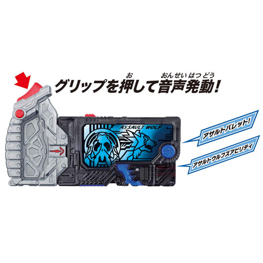 Bandai Kamen Rider Zero-One DX Assault Wolf Progrise Key Figure Battery Powered_2