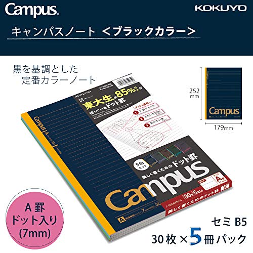 KOKUYO Campus Notebook B5 5 Pack Dot Rule A Rule Black Color No-3CDATNX5 NEW_2