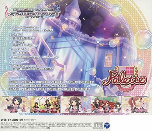 [CD] THE IDOLMaSTER CINDERELLA GIRLS STARLIGHT MASTER 35 Palette NEW from Japan_2