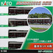 Kato 10-1365 Hankyu Railway Series 9300 Kyoto Line 4 Cars Set (N scale) NEW_2